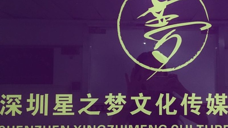 传媒公司报价单模板：揭秘内容制作成本构成