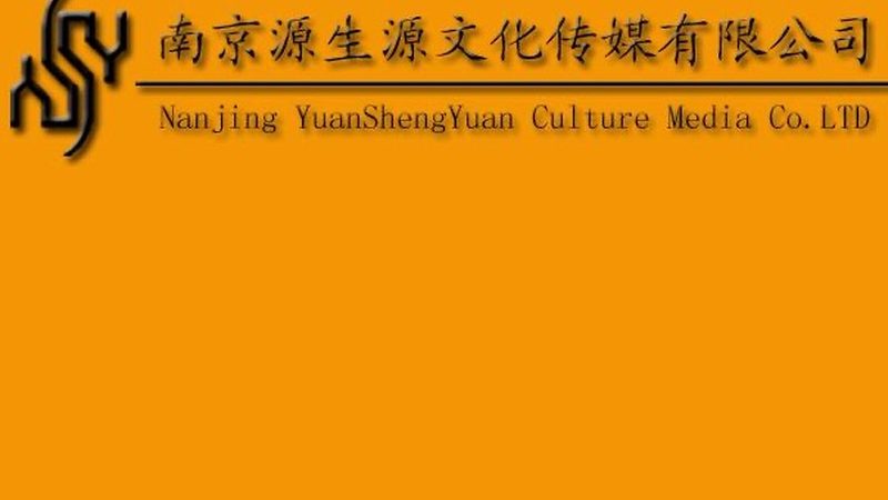 影视制作公司资质标准