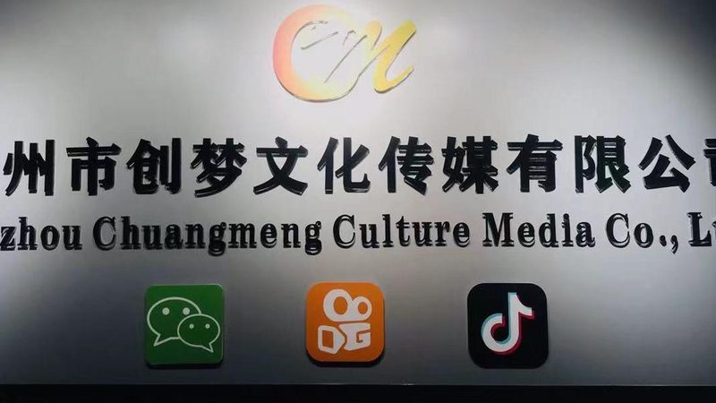会议策划代理加盟：揭秘收益模式与成功要素