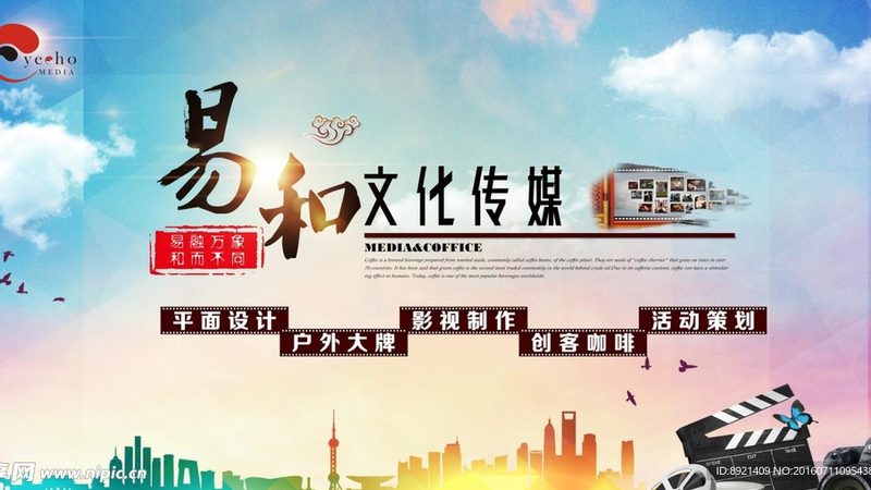 揭秘MG动画制作：性价比高的关键因素